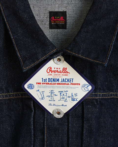 THE UNION / THE OVERALLS “1st DENIM JACKET”