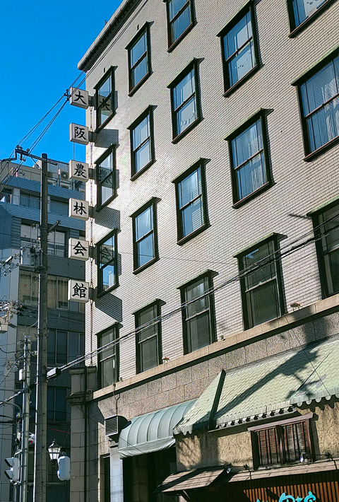 年末年始の店休日のお知らせ。