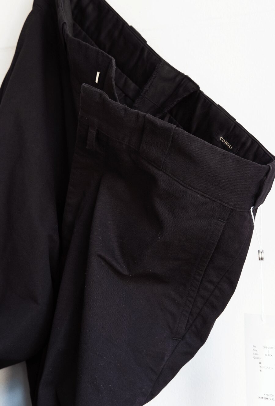 COMOLI　ポストワーク ツイルパンツ
