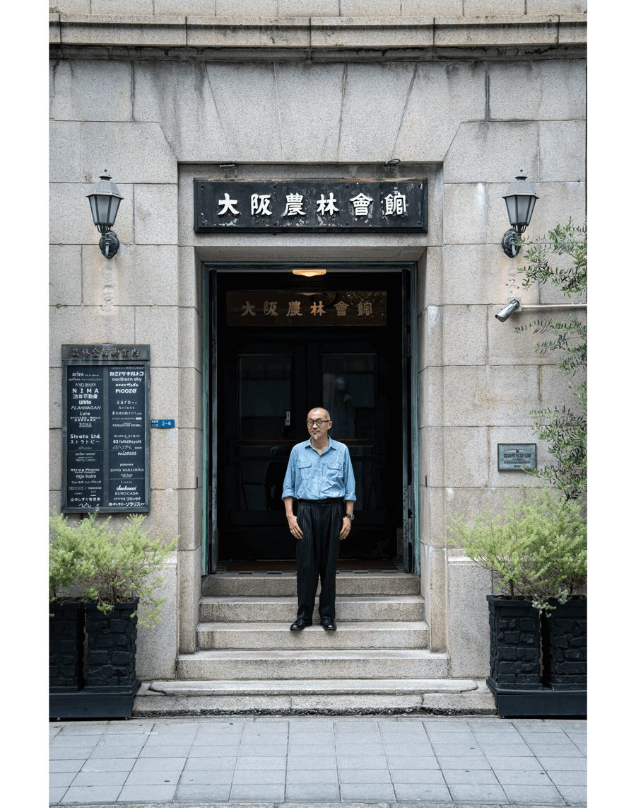 年末年始の店休日のお知らせ